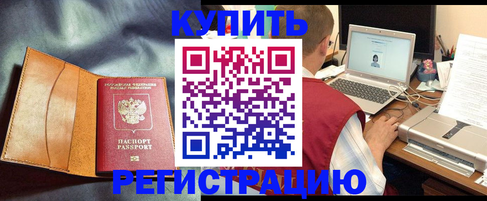 найти адрес прописки в Костомукше