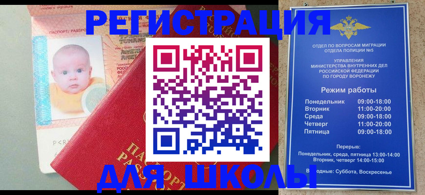 временная регистрация гарантия в Костомукше