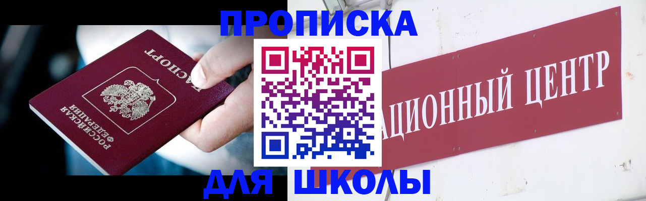 временная регистрация поиск в Костомукше