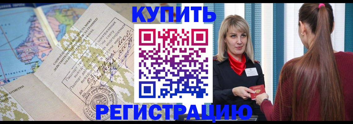 пропишу в квартире в Костомукше